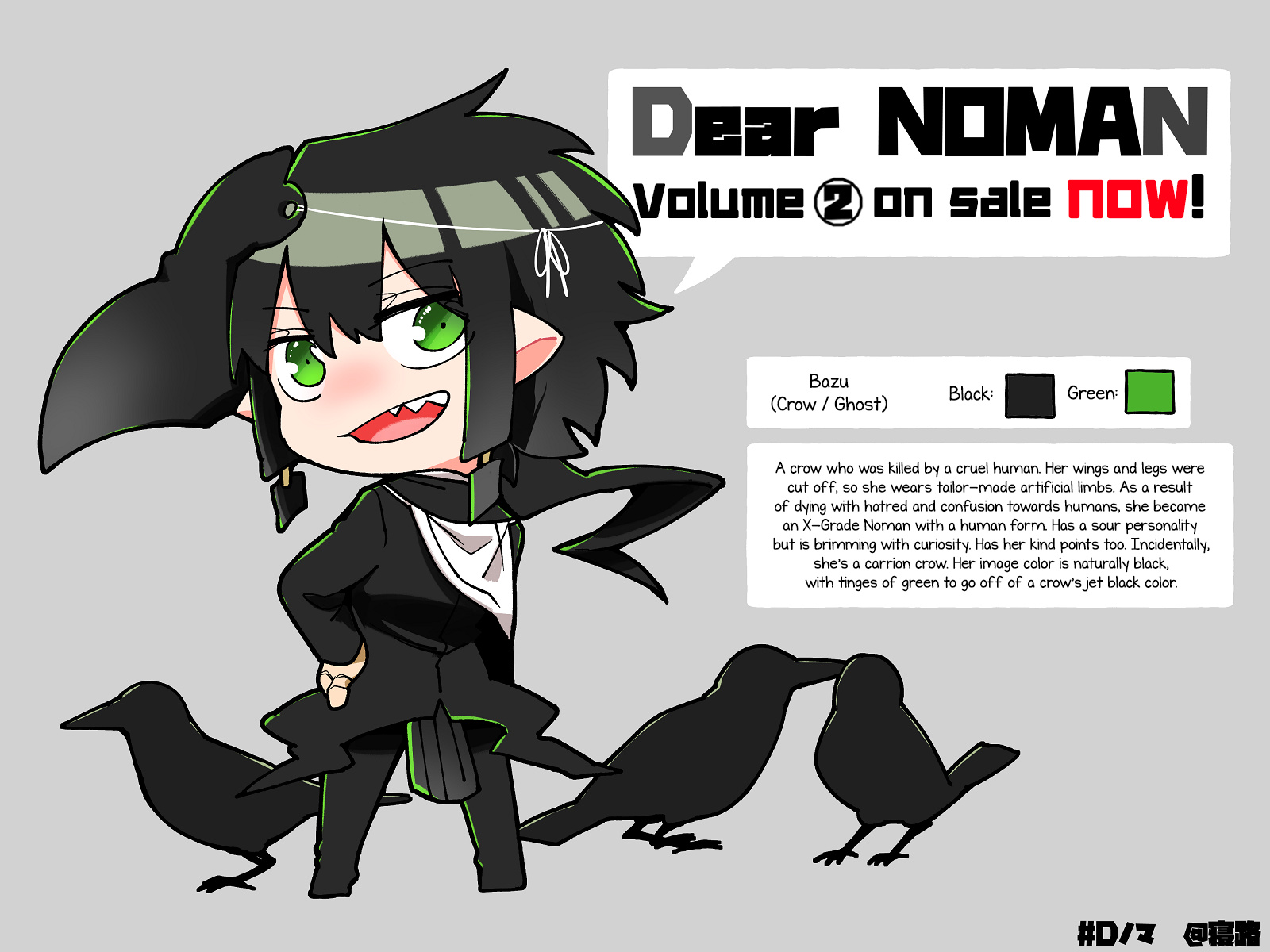 Dear Noman - Chapter 13.5: Extra: D-Noma X Bocchimou Manga / Character Profiles