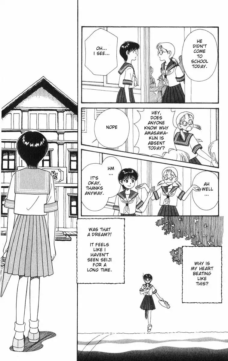 Mimi Wo Sumaseba - Vol.2 Chapter 1: Whisper Of The Heart - Happy Time