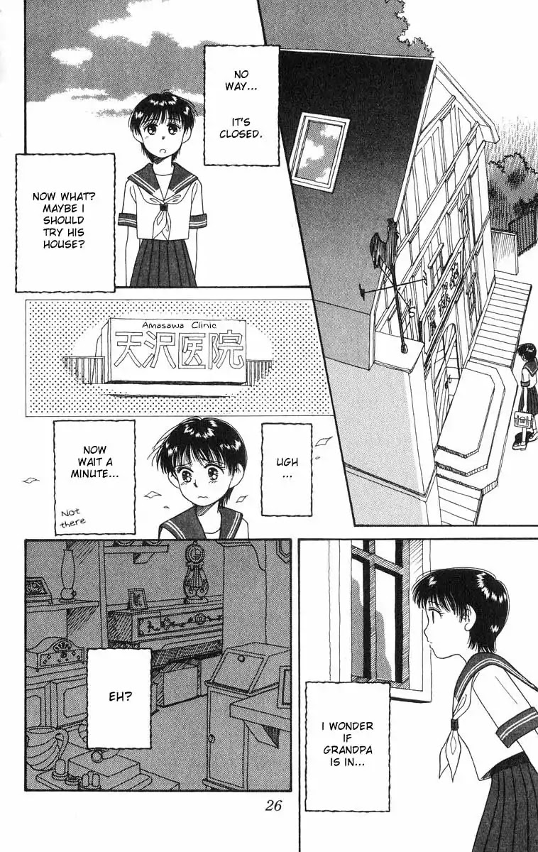 Mimi Wo Sumaseba - Vol.2 Chapter 1: Whisper Of The Heart - Happy Time