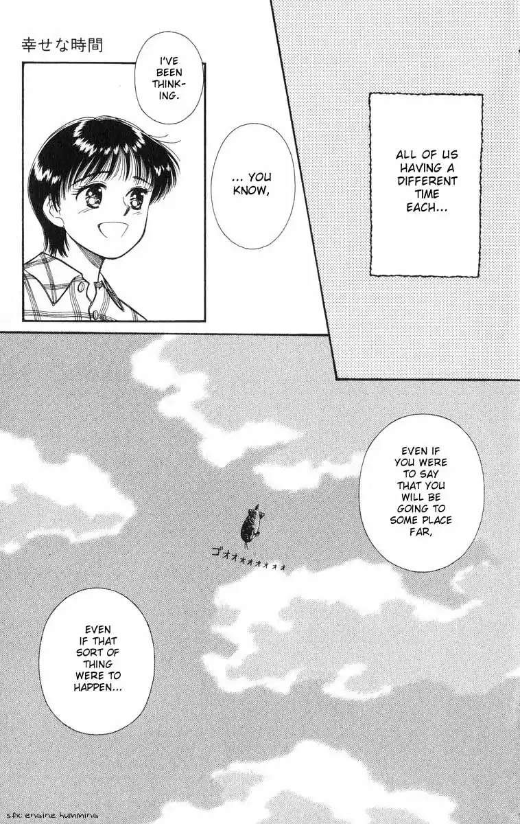 Mimi Wo Sumaseba - Vol.2 Chapter 1: Whisper Of The Heart - Happy Time