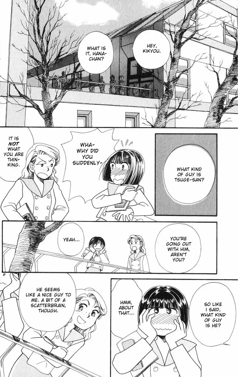 Mimi Wo Sumaseba - Vol.2 Chapter 2: The Blooming Of The Balloon Flowers [End]