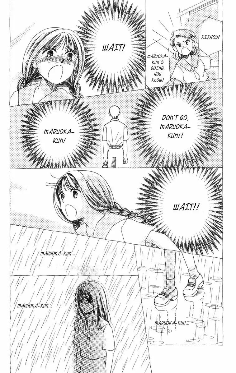 Mimi Wo Sumaseba - Vol.2 Chapter 2: The Blooming Of The Balloon Flowers [End]