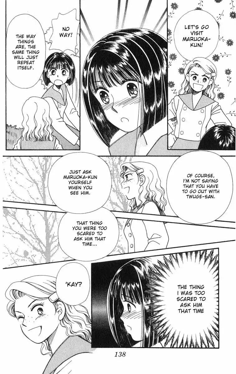 Mimi Wo Sumaseba - Vol.2 Chapter 2: The Blooming Of The Balloon Flowers [End]