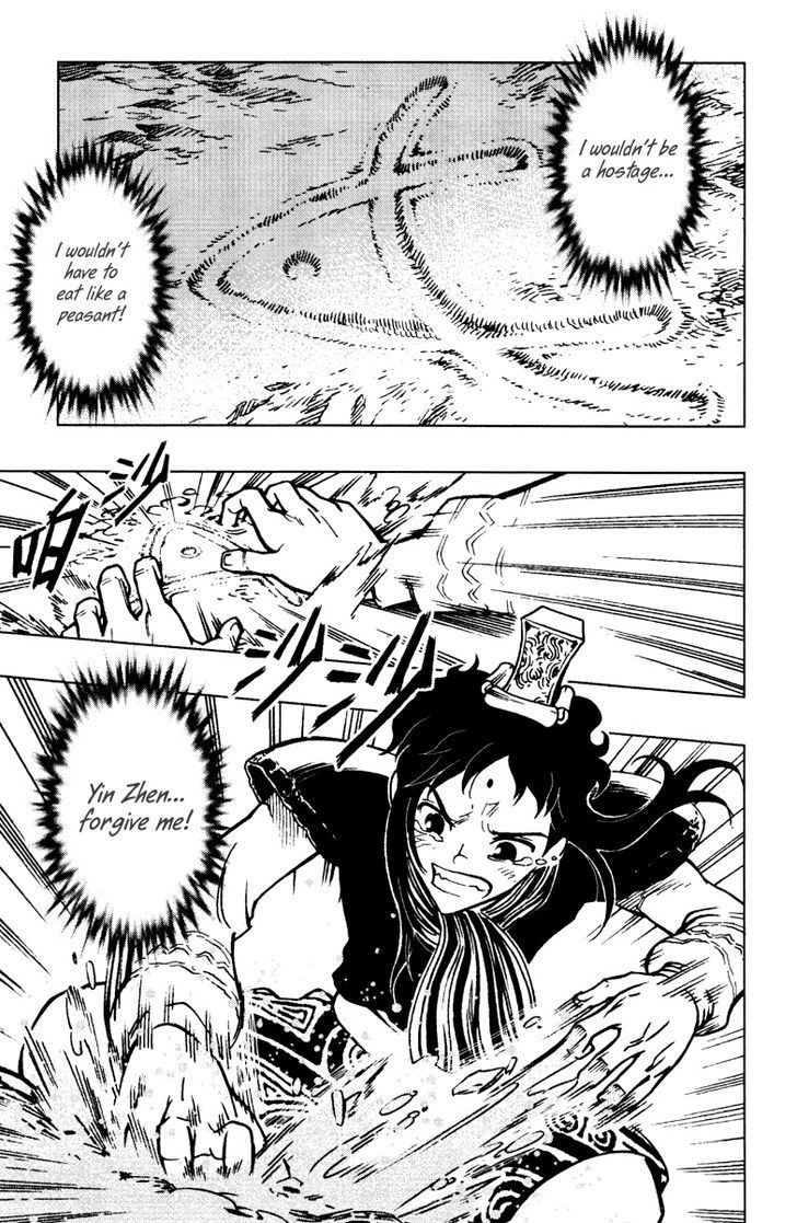 Chong Tai Ji - Vol.1 Chapter 5 : The Most Important Thing