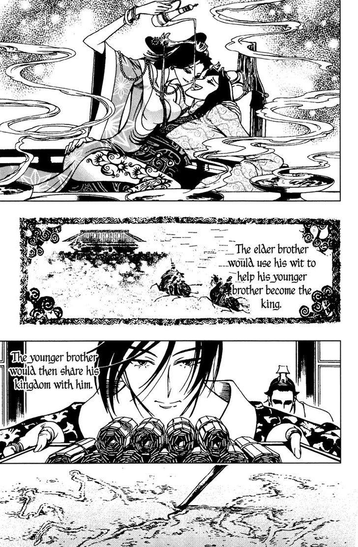 Chong Tai Ji - Vol.1 Chapter 4 : After The Gates Of Heaven