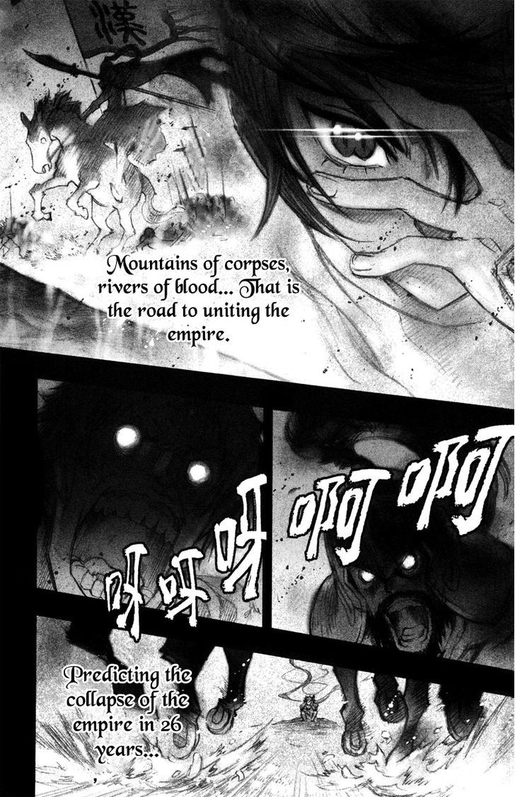 Chong Tai Ji - Vol.1 Chapter 1 : From An Unknown World...