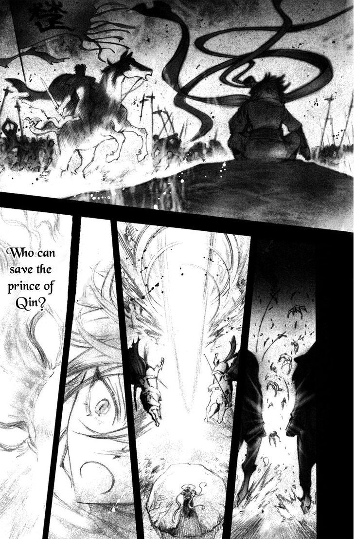 Chong Tai Ji - Vol.1 Chapter 1 : From An Unknown World...