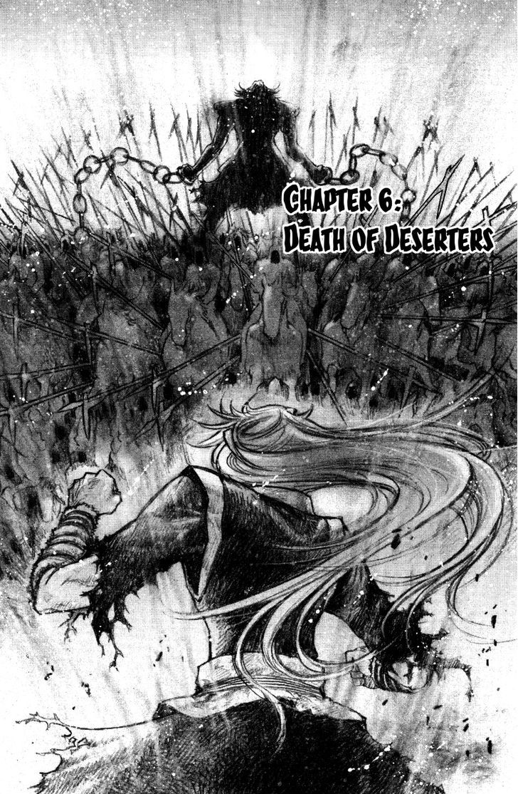 Chong Tai Ji - Vol.1 Chapter 6 : Death Of Deserters