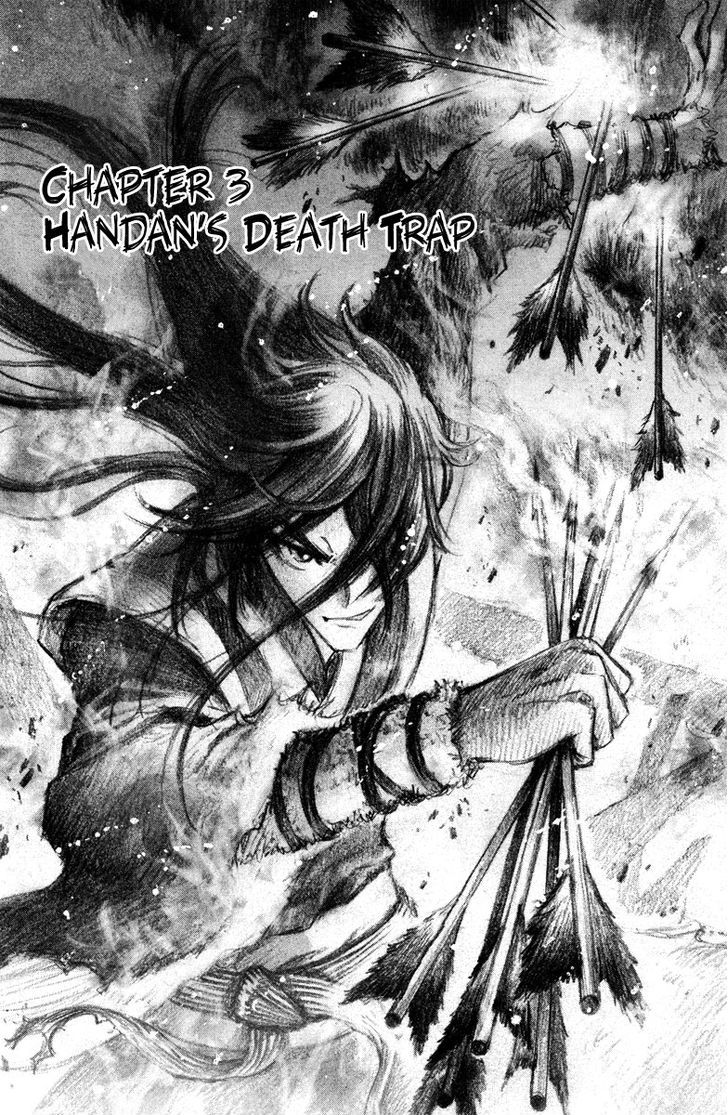 Chong Tai Ji - Vol.1 Chapter 3 : Handan S Death Trap