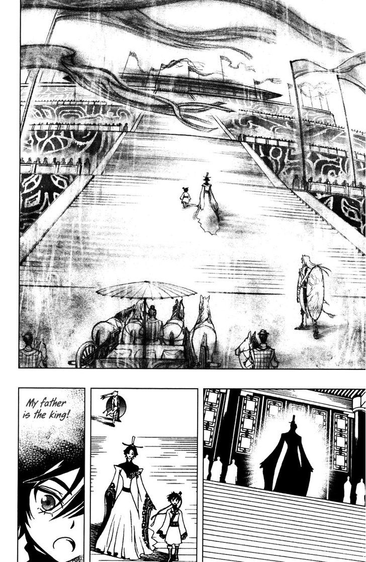 Chong Tai Ji - Vol.1 Chapter 2 : Lui Bou Wei S Game