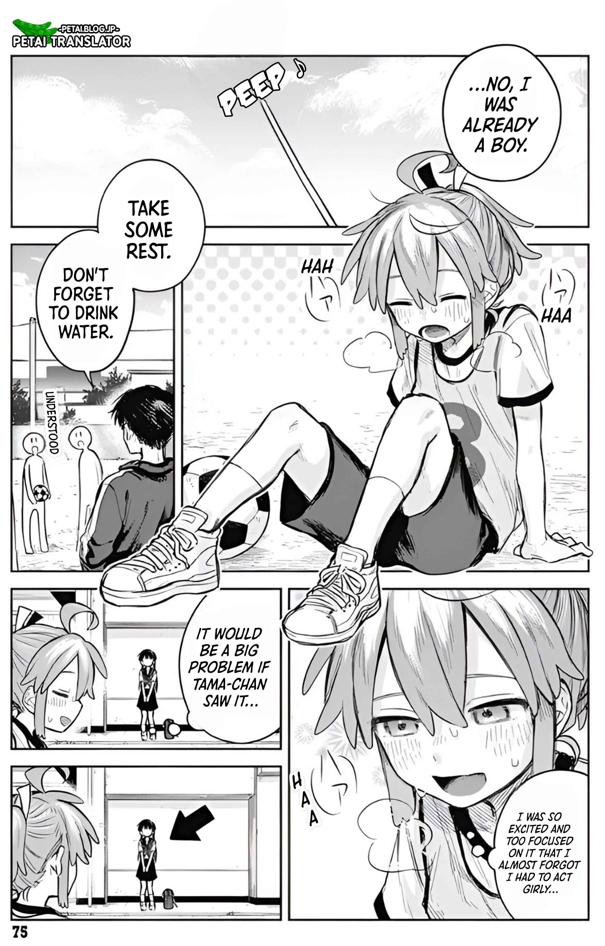 Josou Danshi Wa Skirt Wo Nugitai! - Chapter 3: Soccer Ball And Me