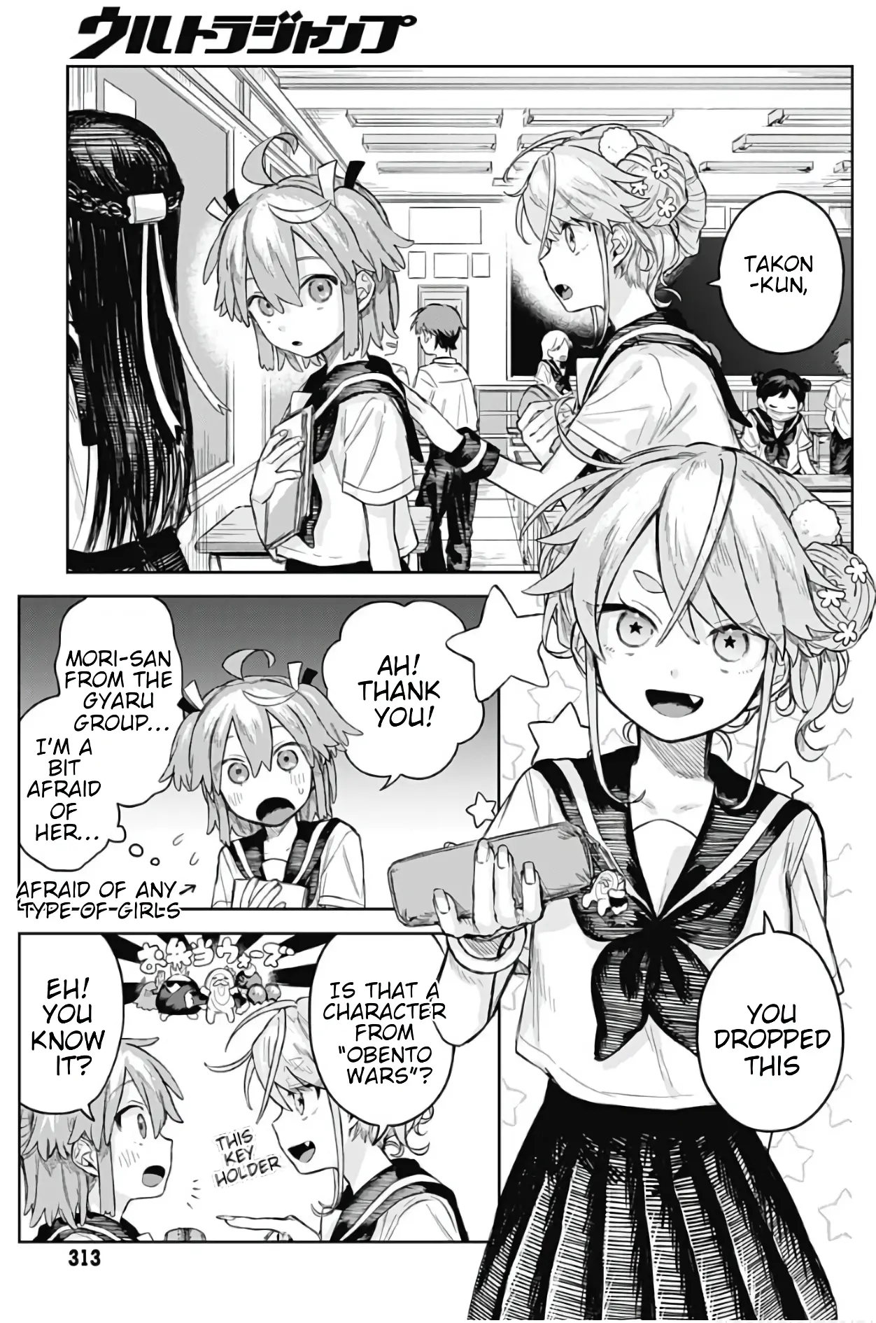 Josou Danshi Wa Skirt Wo Nugitai! - Chapter 4: School Cooking Class