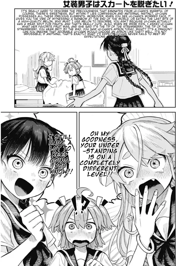 Josou Danshi Wa Skirt Wo Nugitai! - Chapter 4: School Cooking Class