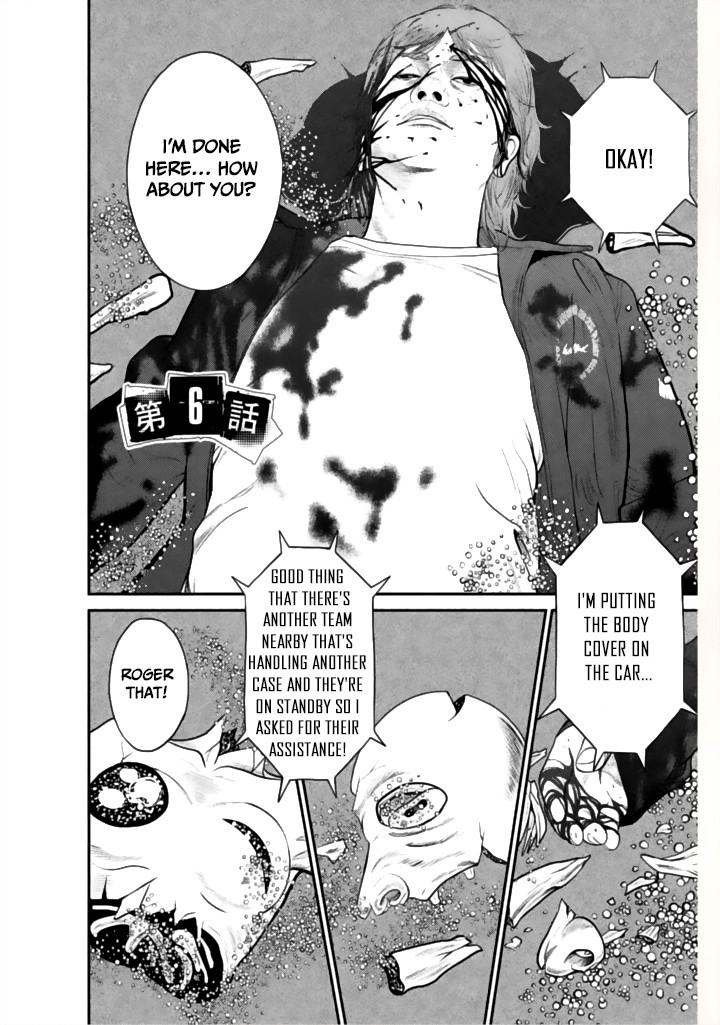 Choco Robo! - Chapter 6