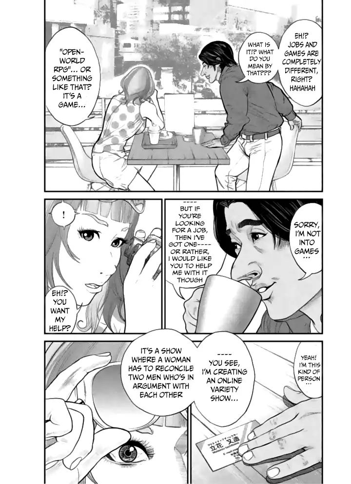 Choco Robo! - Vol.1 Chapter 1