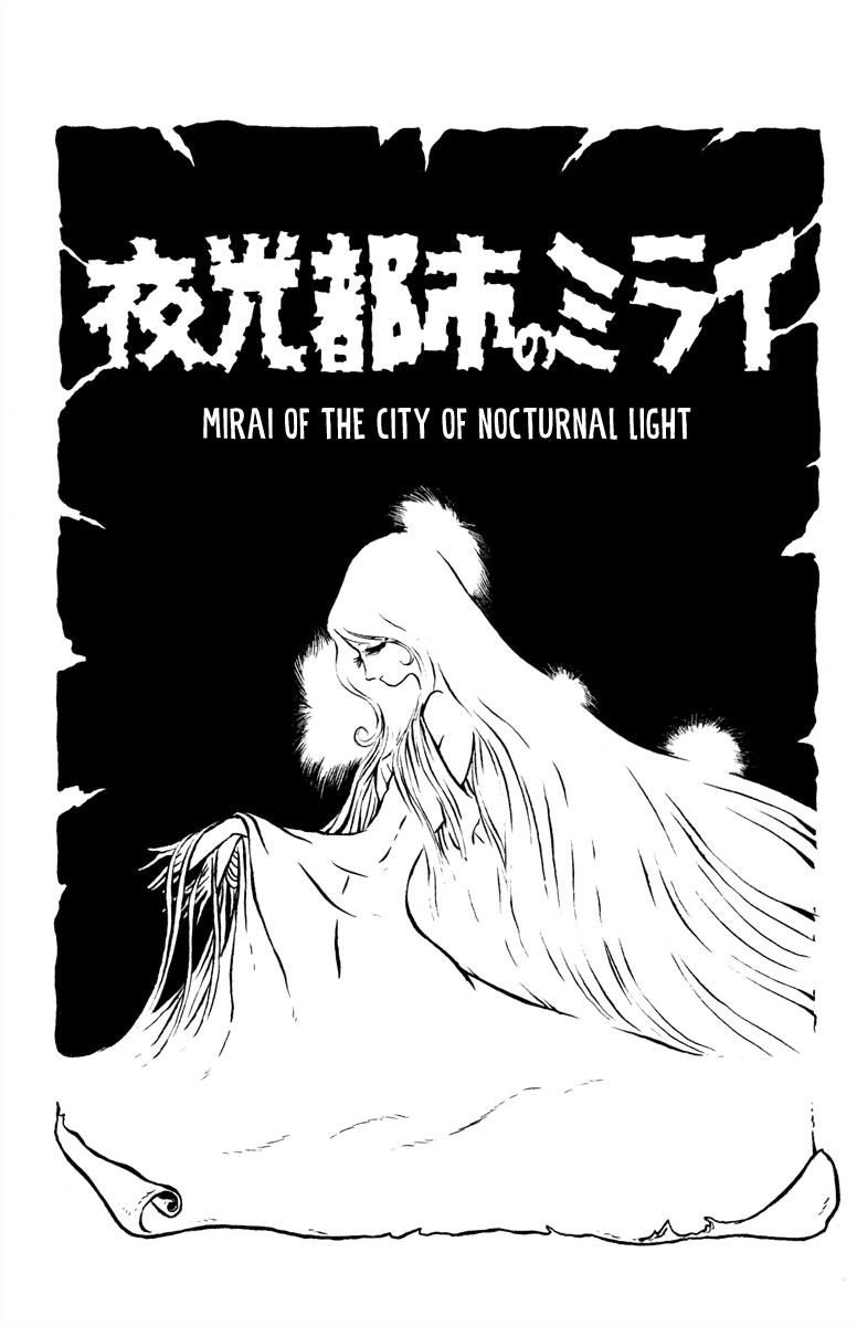 Panic World - Vol.1 Chapter 2: Mirai Of The City Of Nocturnal Light