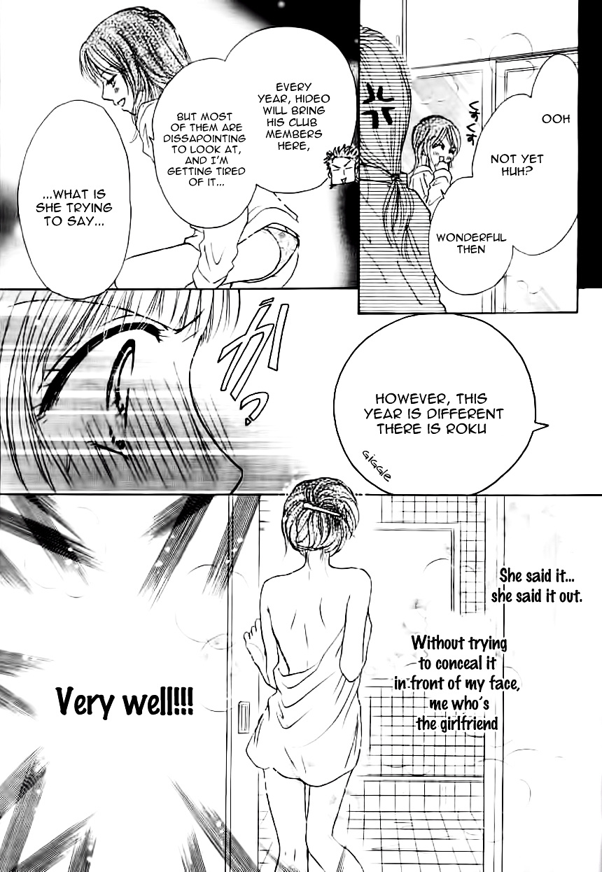 Fuyu No Roman Minshuku - Chapter Ibi-Manga : [Oneshot]