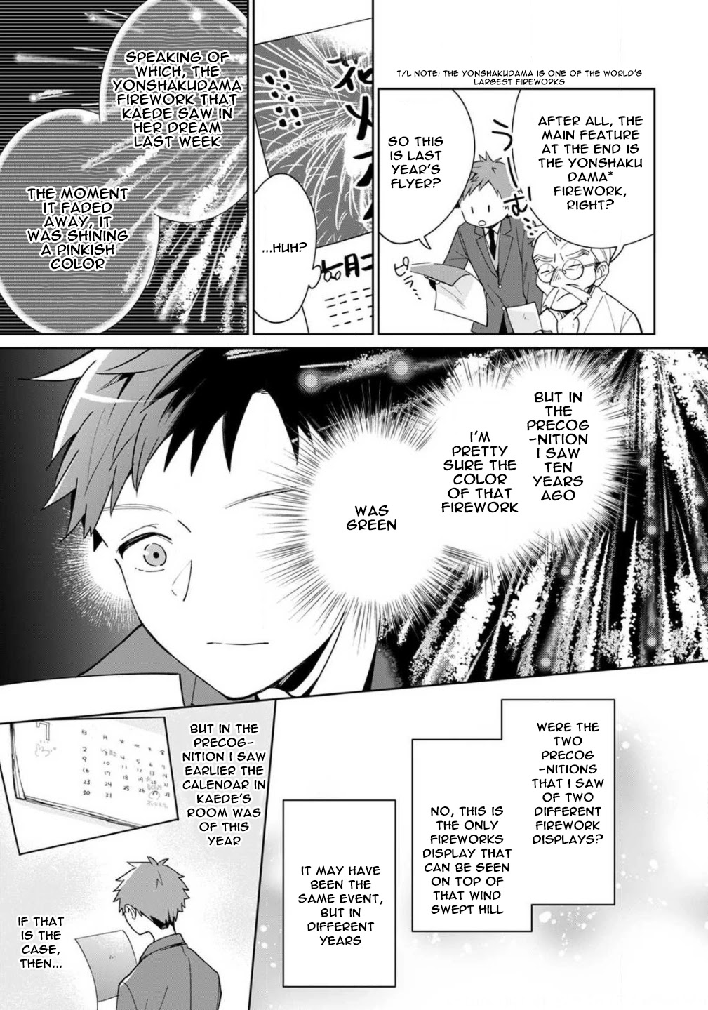 Yume No Shizuku To Hoshi No Hana - Chapter 2