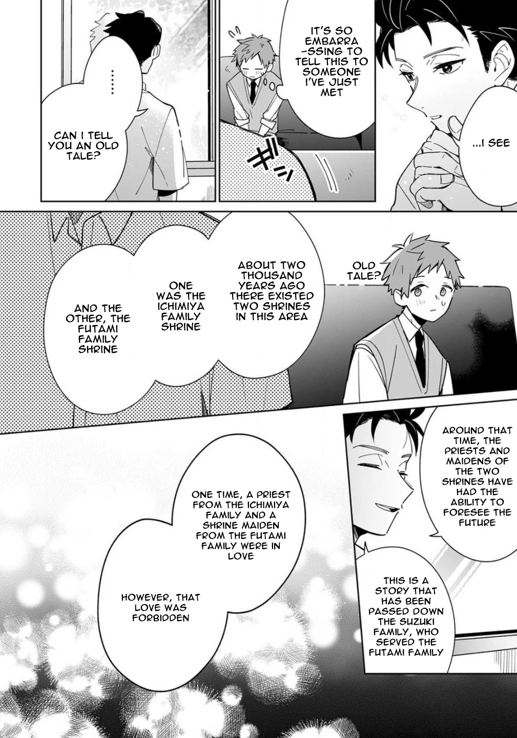 Yume No Shizuku To Hoshi No Hana - Chapter 2