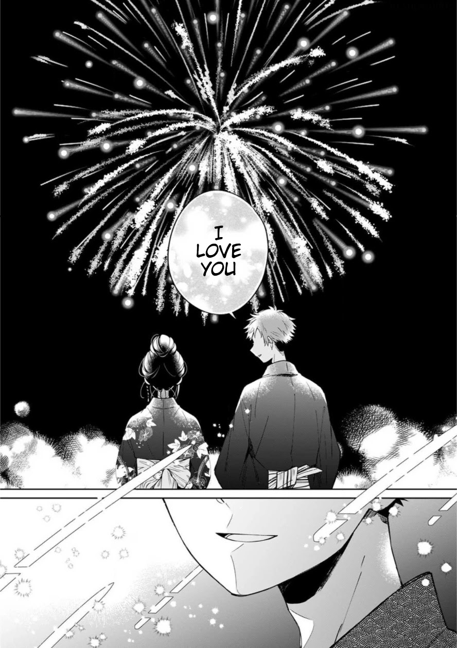 Yume No Shizuku To Hoshi No Hana - Chapter 1