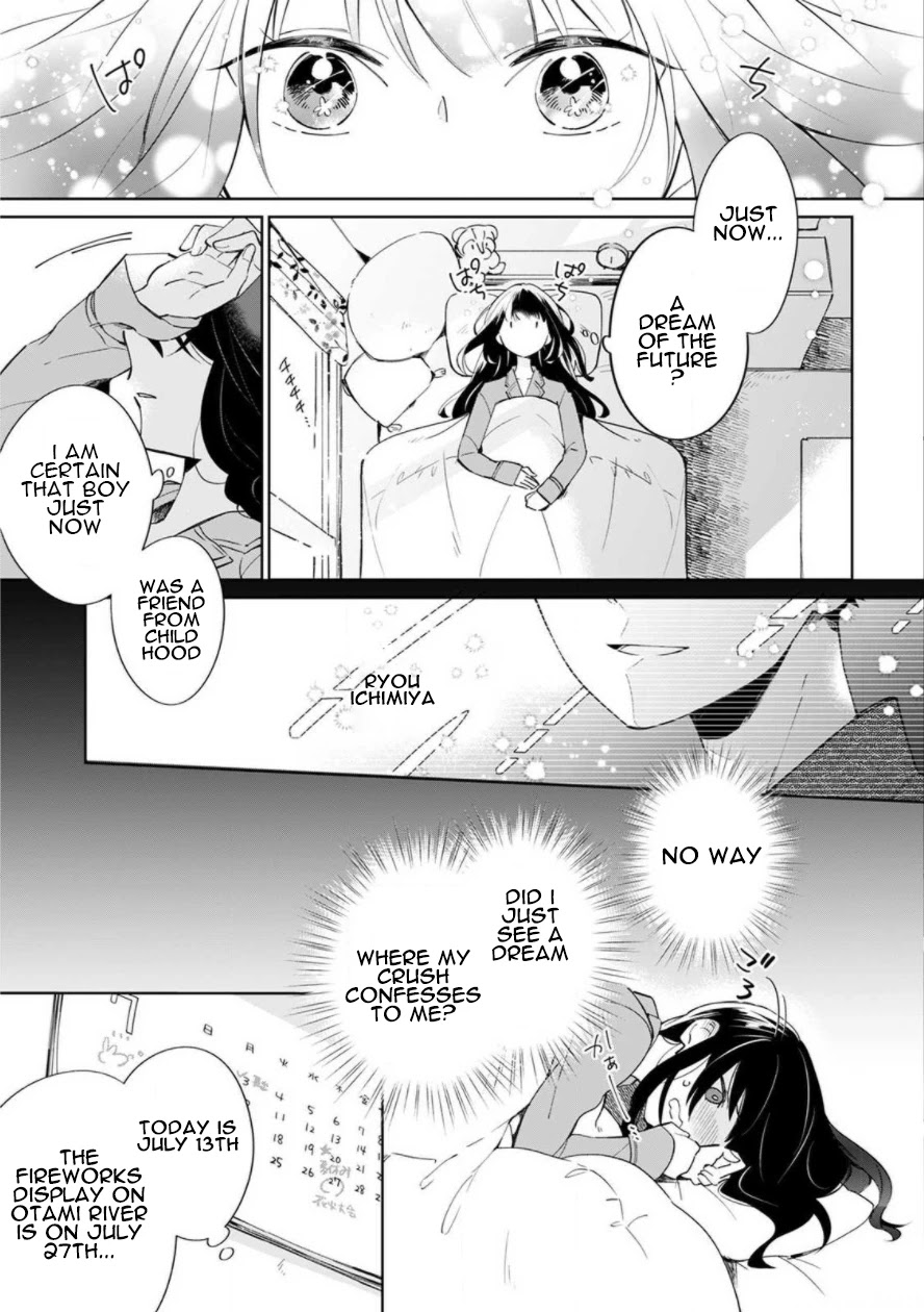 Yume No Shizuku To Hoshi No Hana - Chapter 1