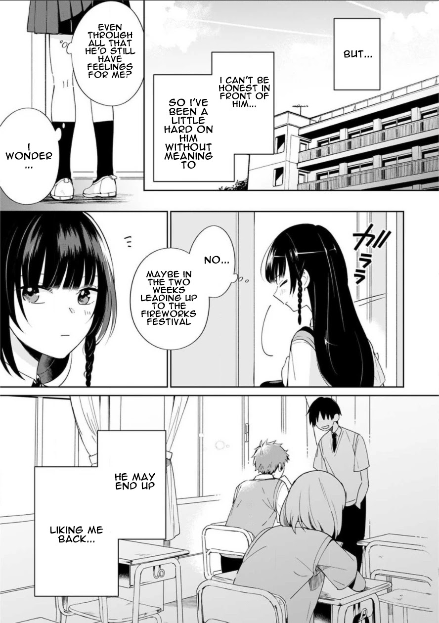 Yume No Shizuku To Hoshi No Hana - Chapter 1