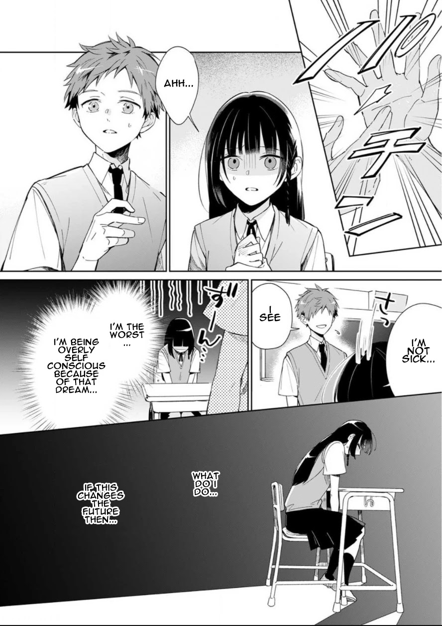 Yume No Shizuku To Hoshi No Hana - Chapter 1