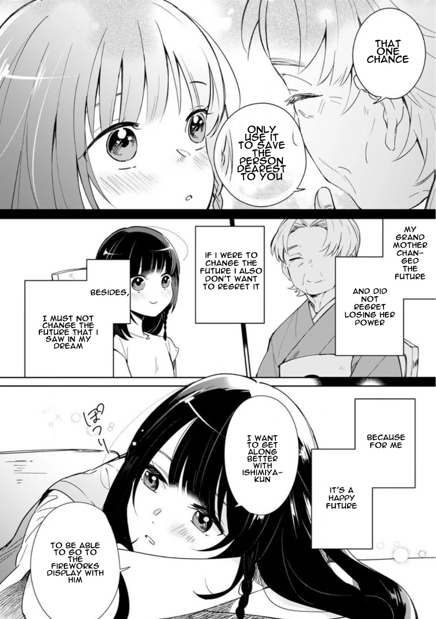 Yume No Shizuku To Hoshi No Hana - Chapter 1