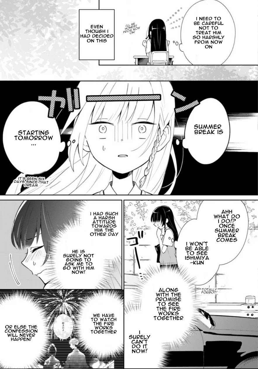 Yume No Shizuku To Hoshi No Hana - Chapter 1