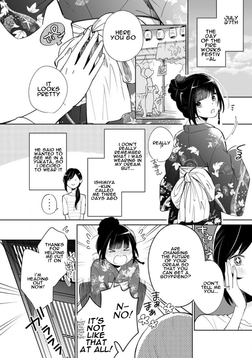 Yume No Shizuku To Hoshi No Hana - Chapter 1