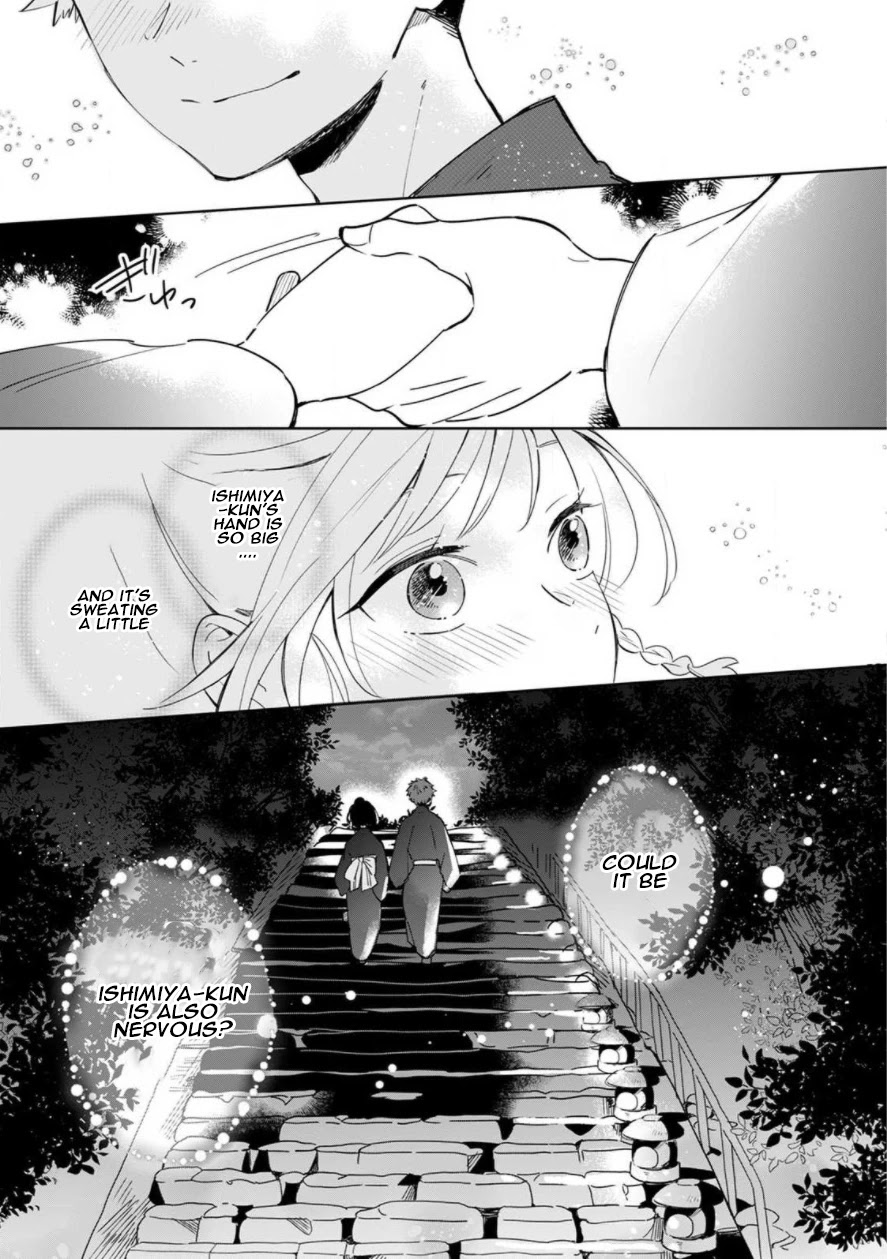 Yume No Shizuku To Hoshi No Hana - Chapter 1