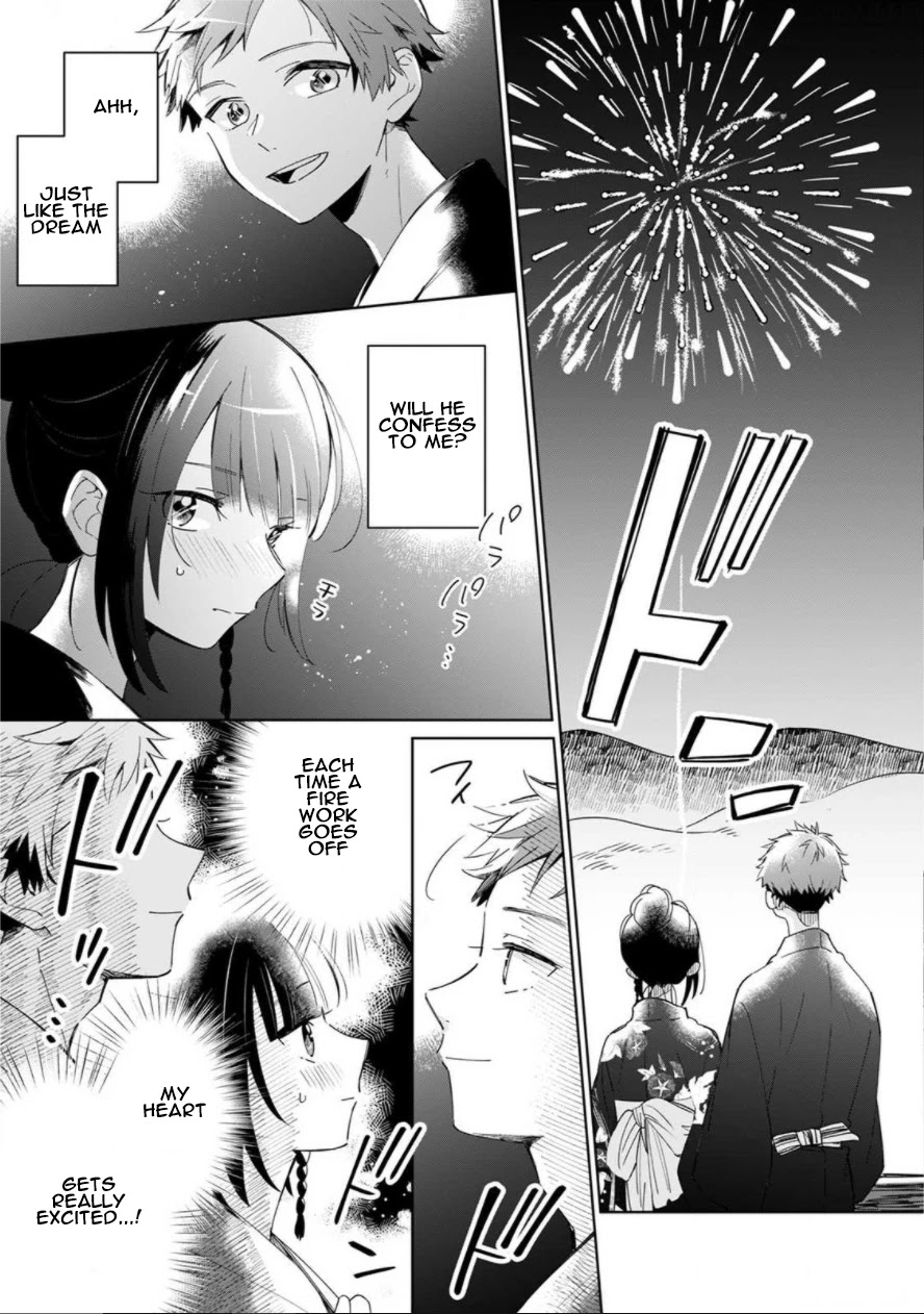 Yume No Shizuku To Hoshi No Hana - Chapter 1