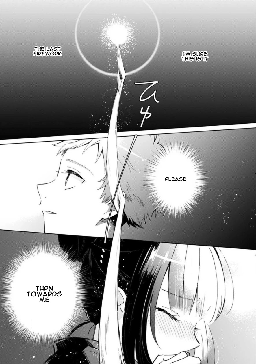 Yume No Shizuku To Hoshi No Hana - Chapter 1