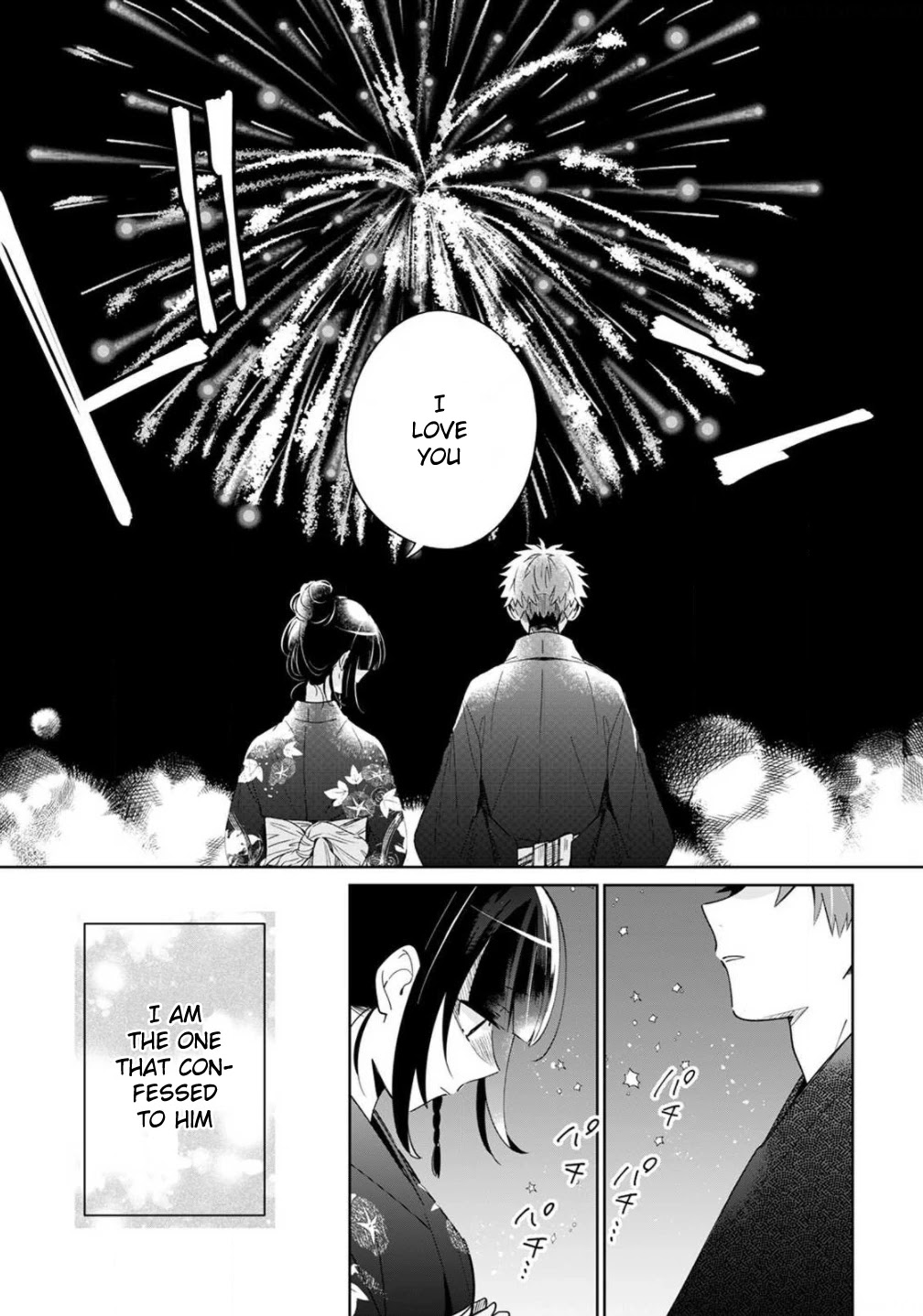 Yume No Shizuku To Hoshi No Hana - Chapter 3