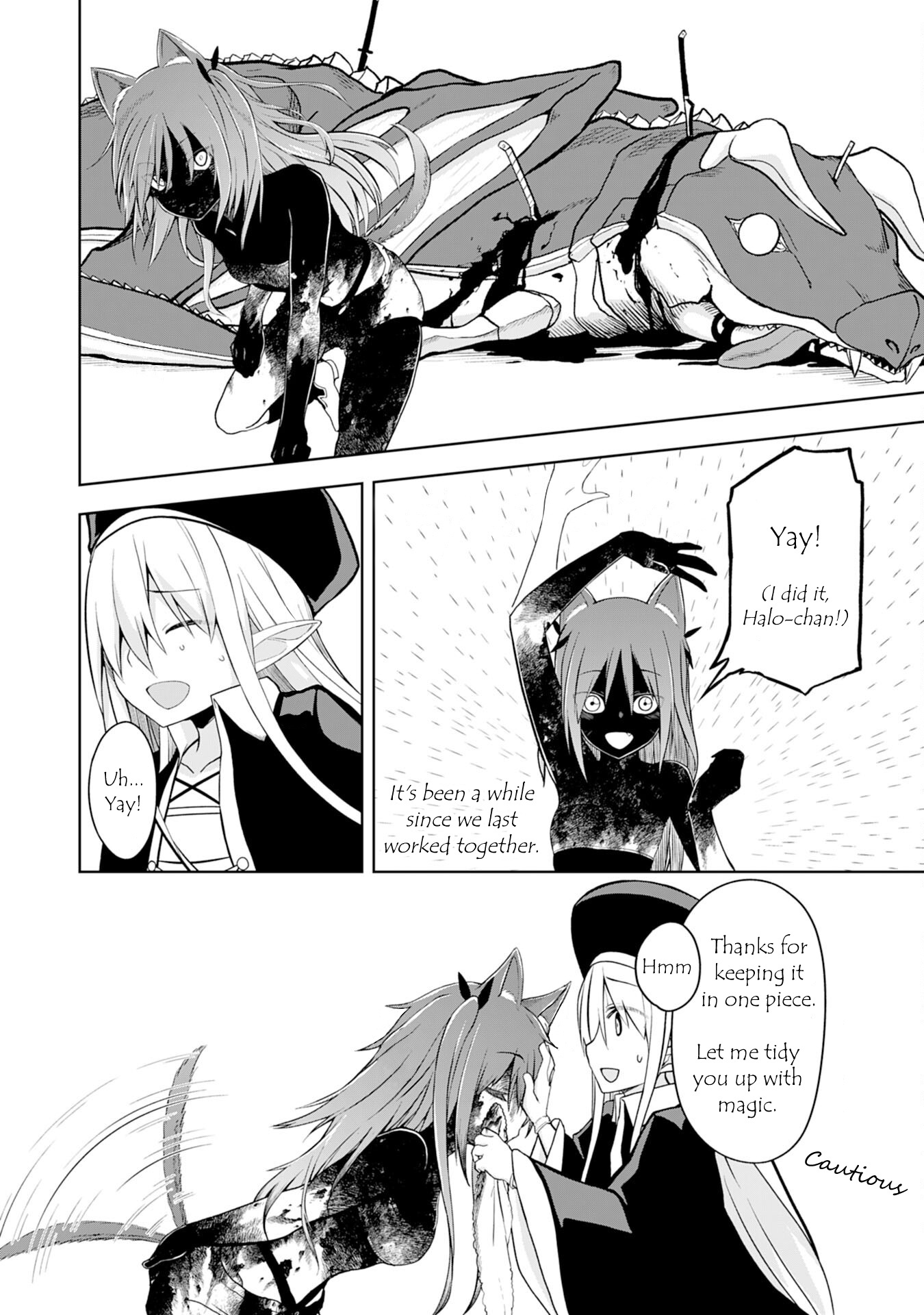 Eroi Koto Suru Tame Ni Kyonyuu Bishoujo Dorei O Katta Hazu Ga, Oshishou-Sama To Shitawa Rete Omotta Toori Ni Ikanaku Naru Hanashi - Vol.1 Chapter 7: The Tiger And The Wolf