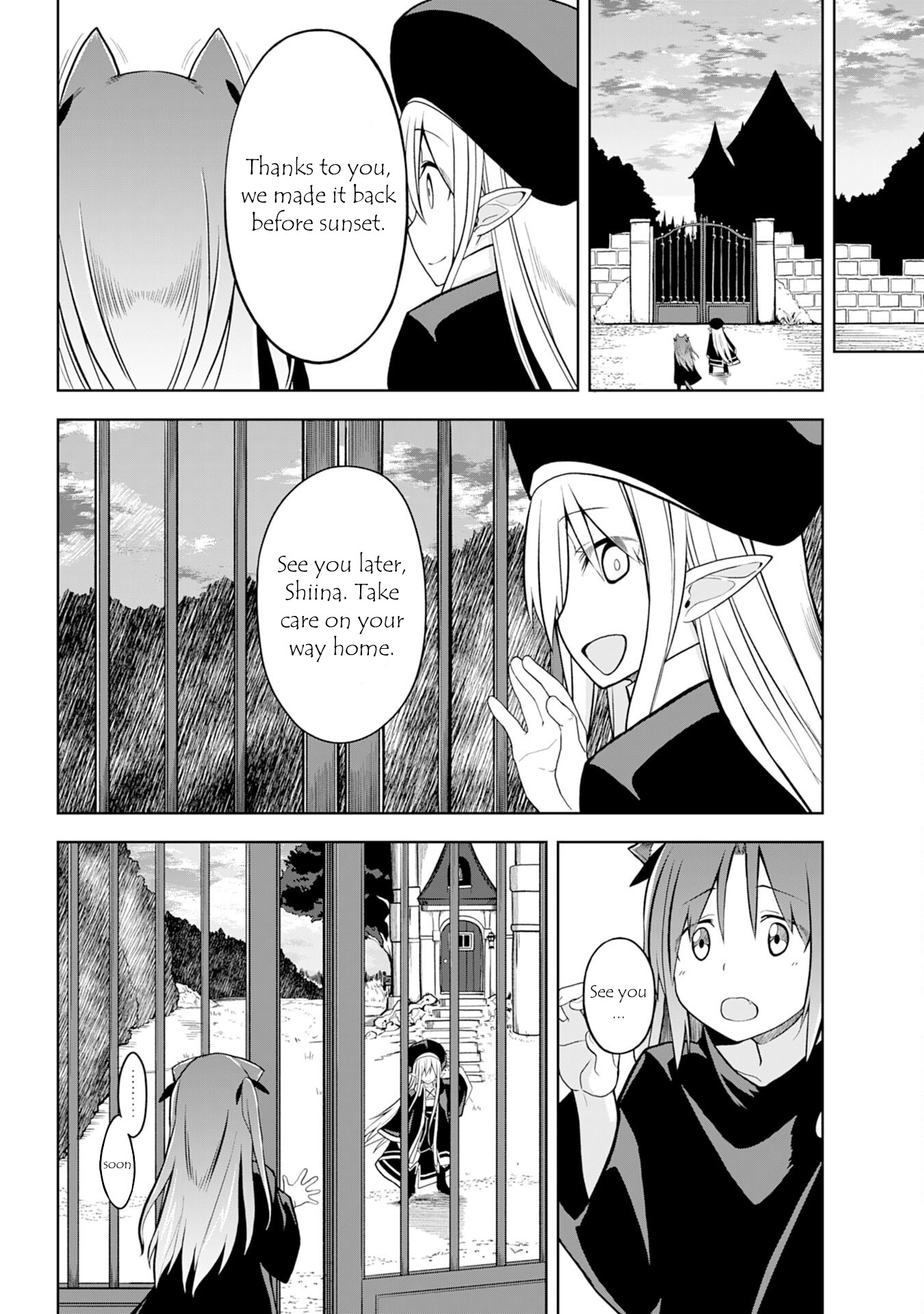 Eroi Koto Suru Tame Ni Kyonyuu Bishoujo Dorei O Katta Hazu Ga, Oshishou-Sama To Shitawa Rete Omotta Toori Ni Ikanaku Naru Hanashi - Vol.1 Chapter 7: The Tiger And The Wolf