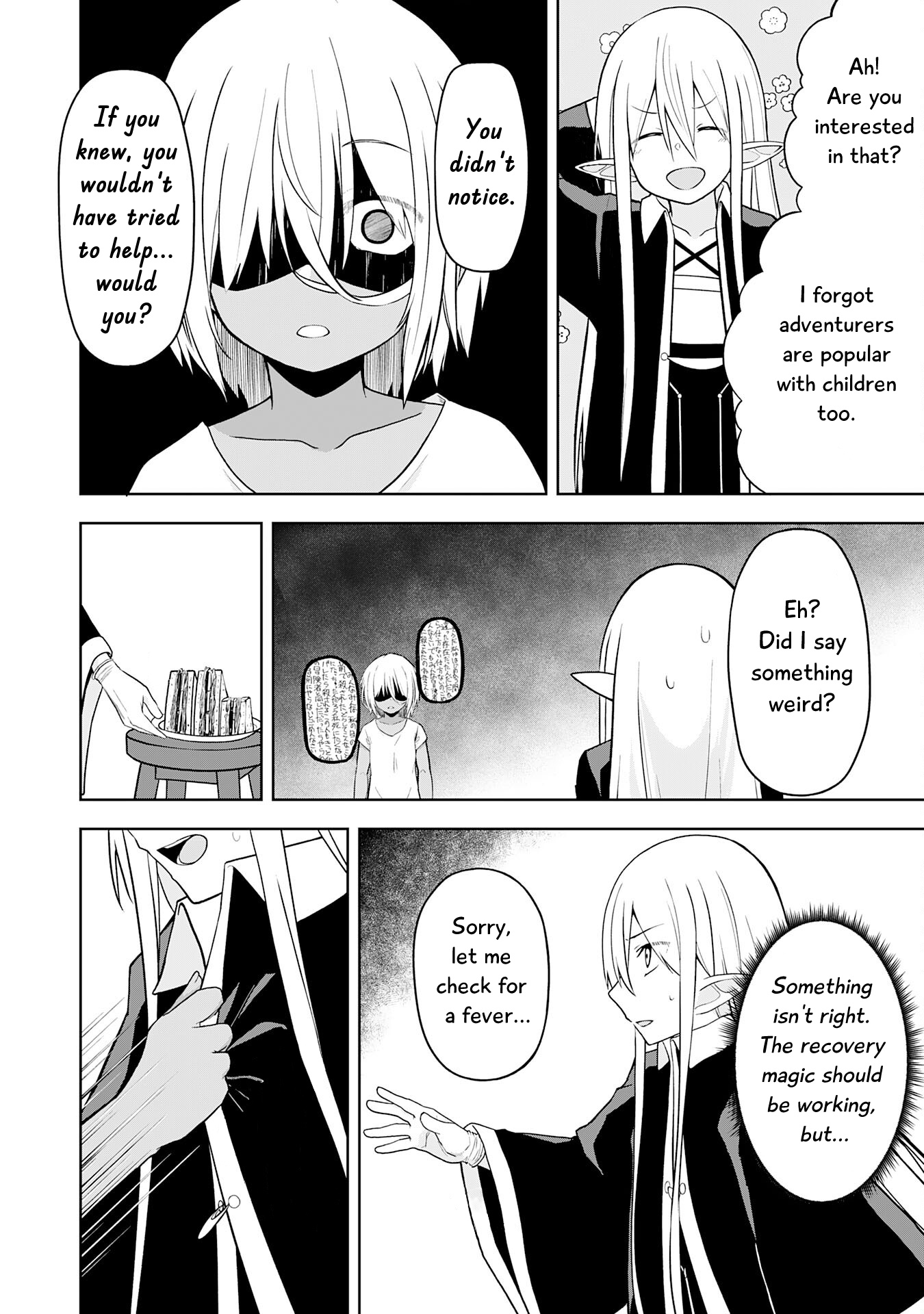 Eroi Koto Suru Tame Ni Kyonyuu Bishoujo Dorei O Katta Hazu Ga, Oshishou-Sama To Shitawa Rete Omotta Toori Ni Ikanaku Naru Hanashi - Vol.3 Chapter 13: The Sorcerer And The Succubus