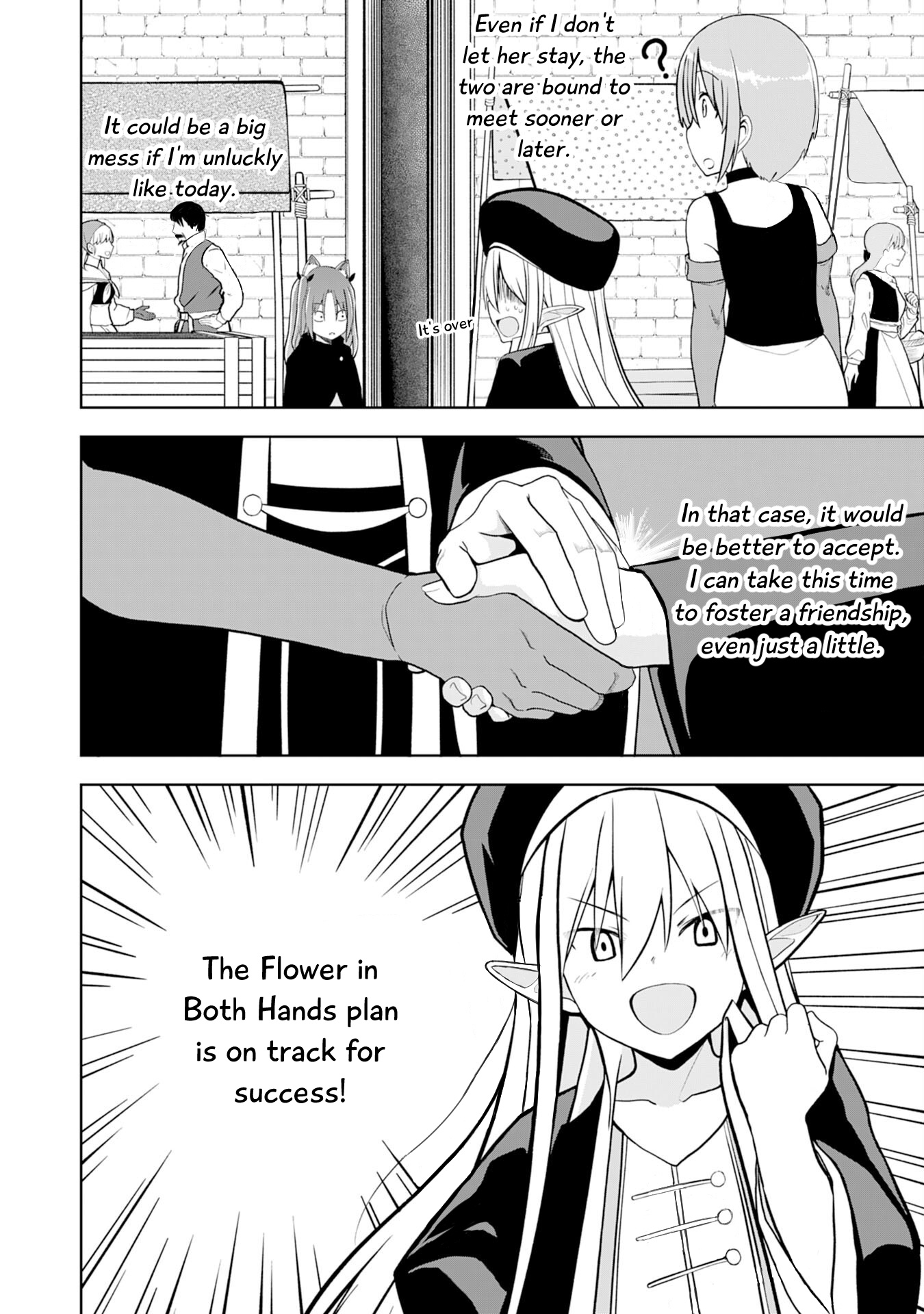 Eroi Koto Suru Tame Ni Kyonyuu Bishoujo Dorei O Katta Hazu Ga, Oshishou-Sama To Shitawa Rete Omotta Toori Ni Ikanaku Naru Hanashi - Vol.1 Chapter 8: The Friends And The Rivals