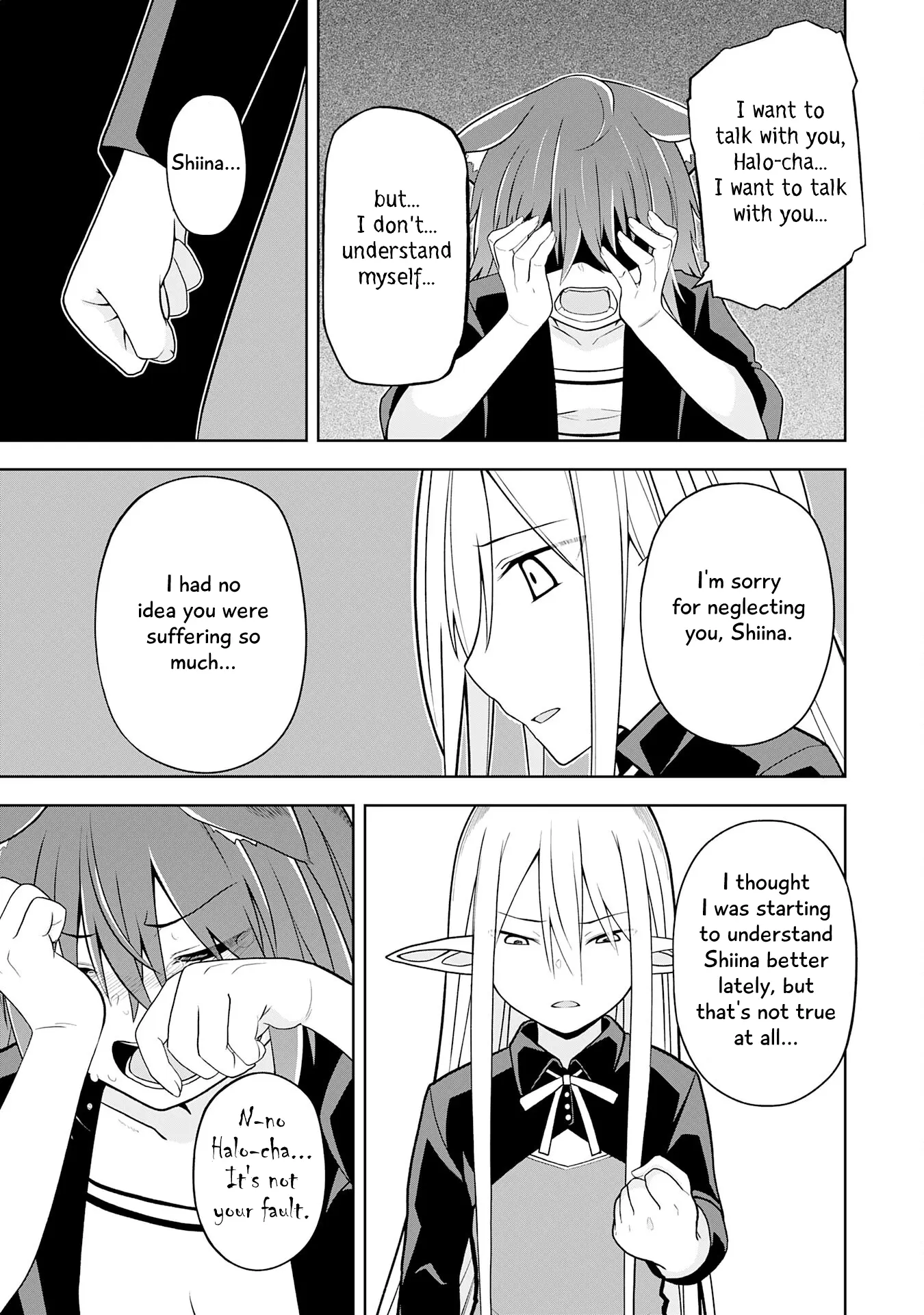 Eroi Koto Suru Tame Ni Kyonyuu Bishoujo Dorei O Katta Hazu Ga, Oshishou-Sama To Shitawa Rete Omotta Toori Ni Ikanaku Naru Hanashi - Vol.4 Chapter 19: Bias And Vibes