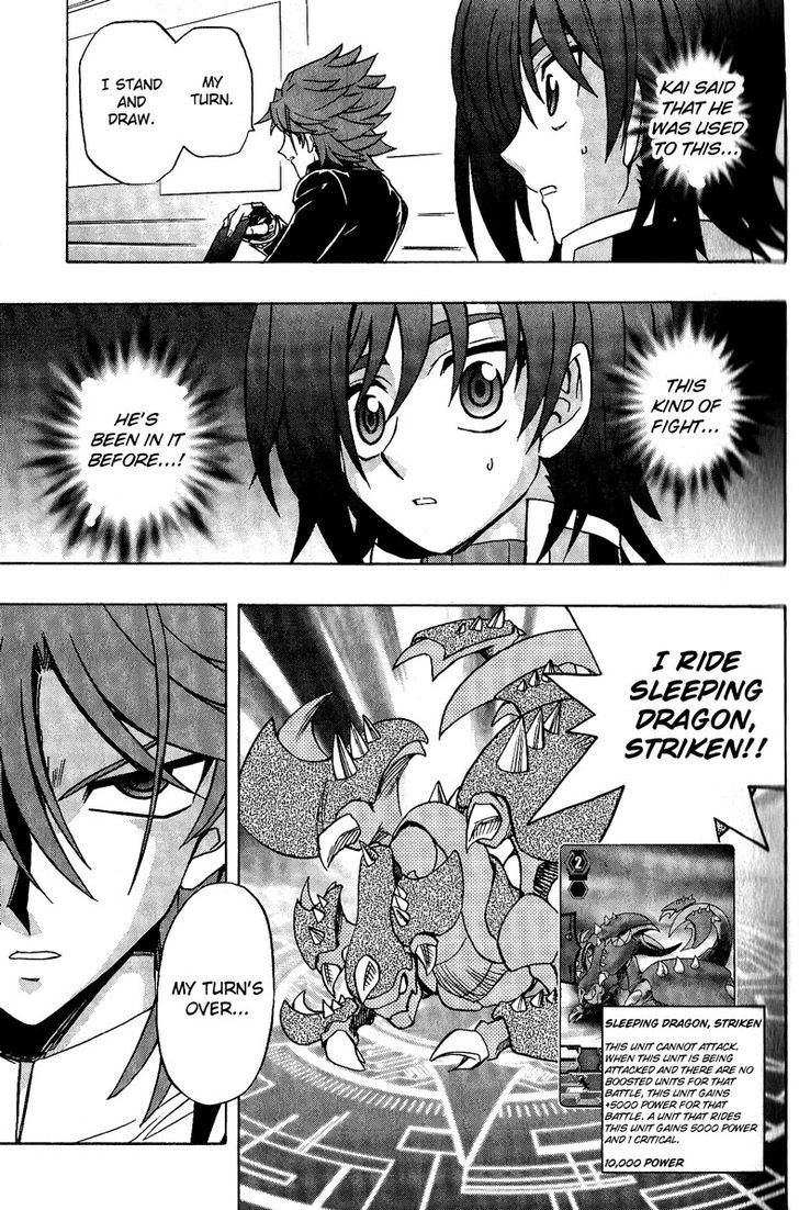 Cardfight!! Vanguard - Vol.2 Chapter 5 : Foo Fighter