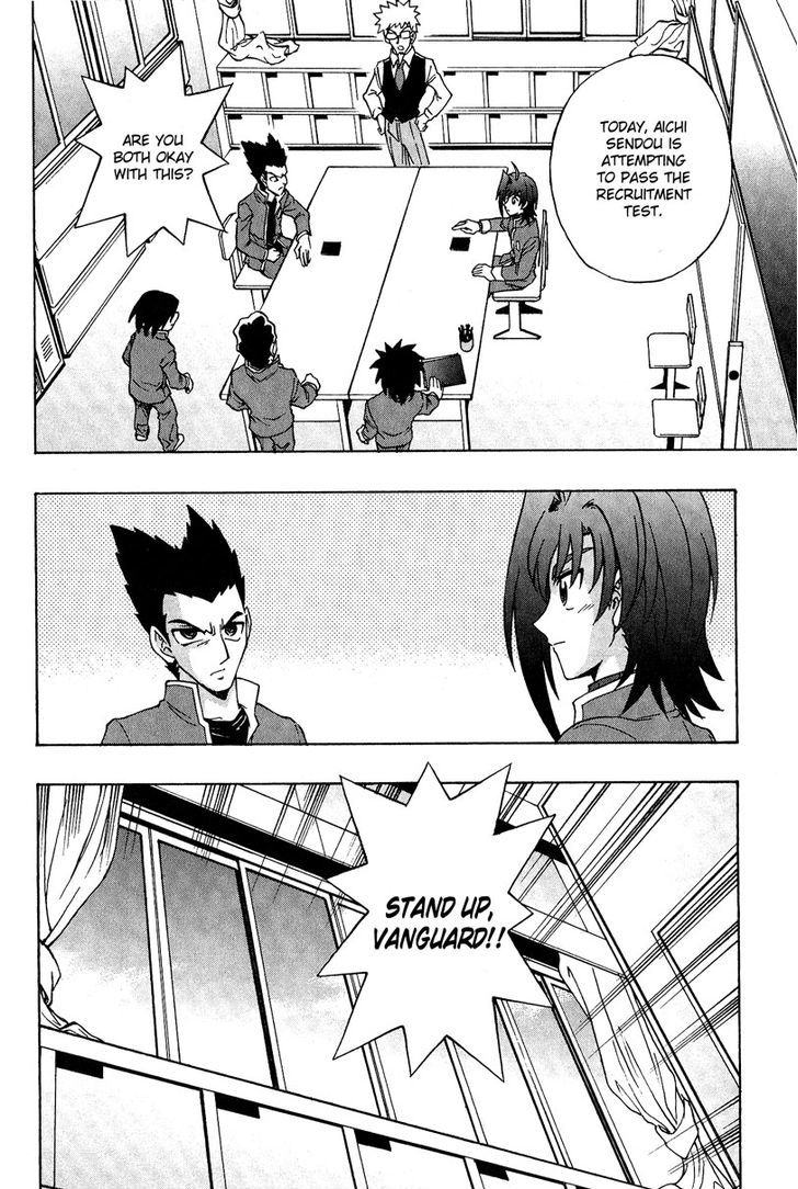 Cardfight!! Vanguard - Vol.1 Chapter 4 : Join The Cardfight Club!?