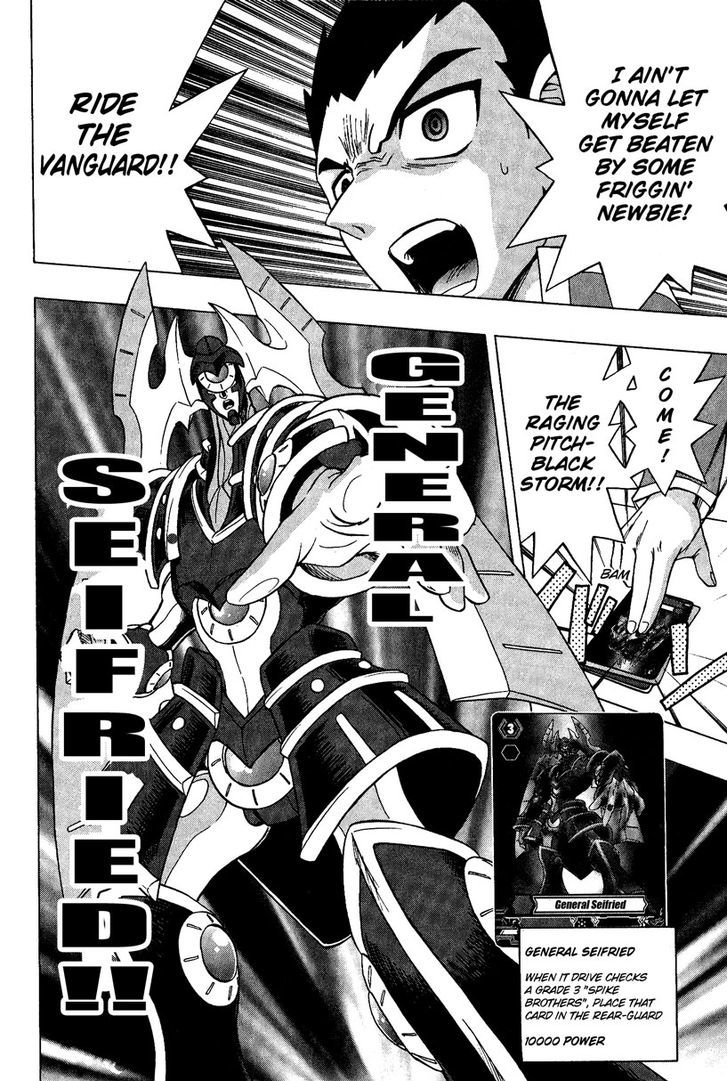 Cardfight!! Vanguard - Vol.1 Chapter 4 : Join The Cardfight Club!?