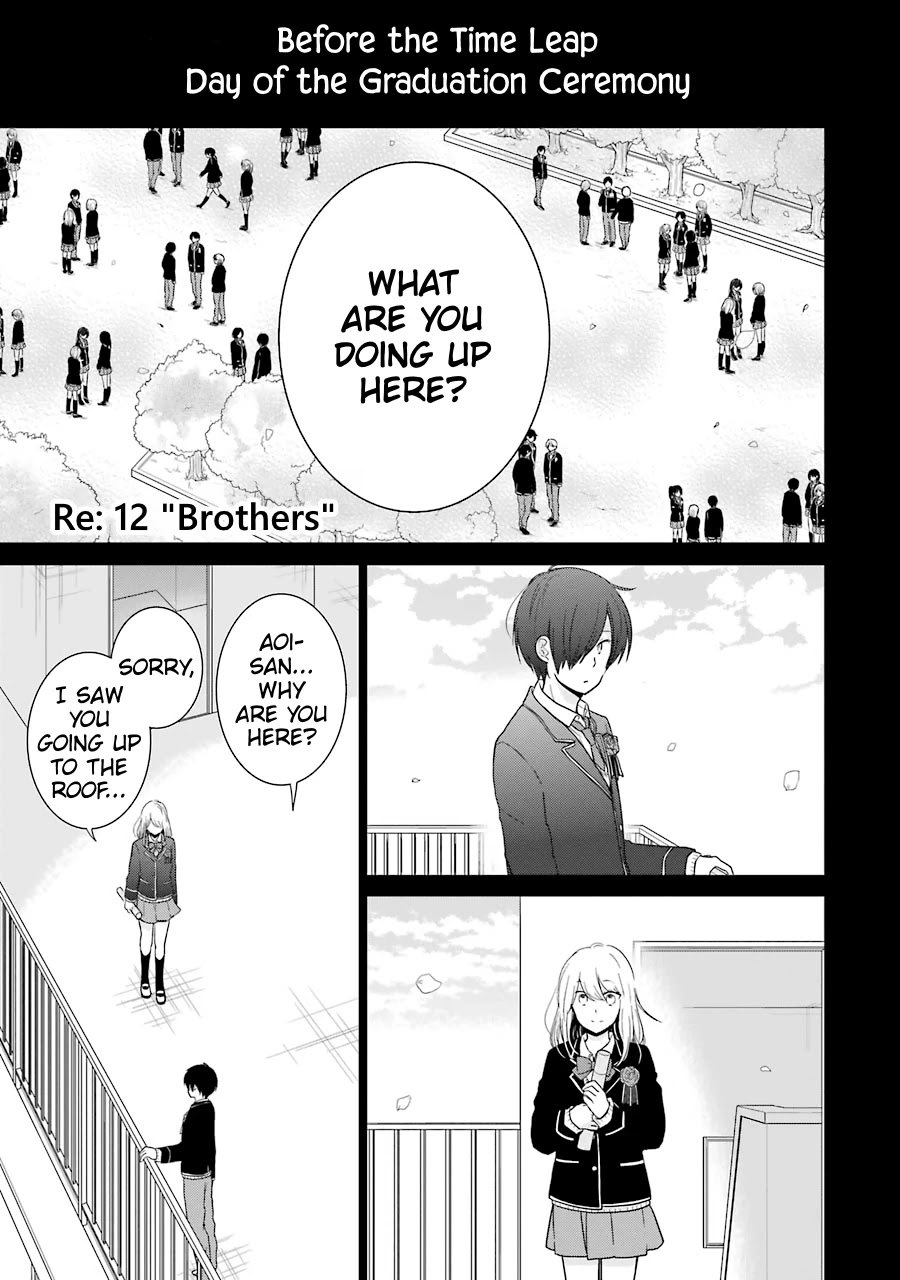 Seishun Re:try - Chapter 12: Brothers