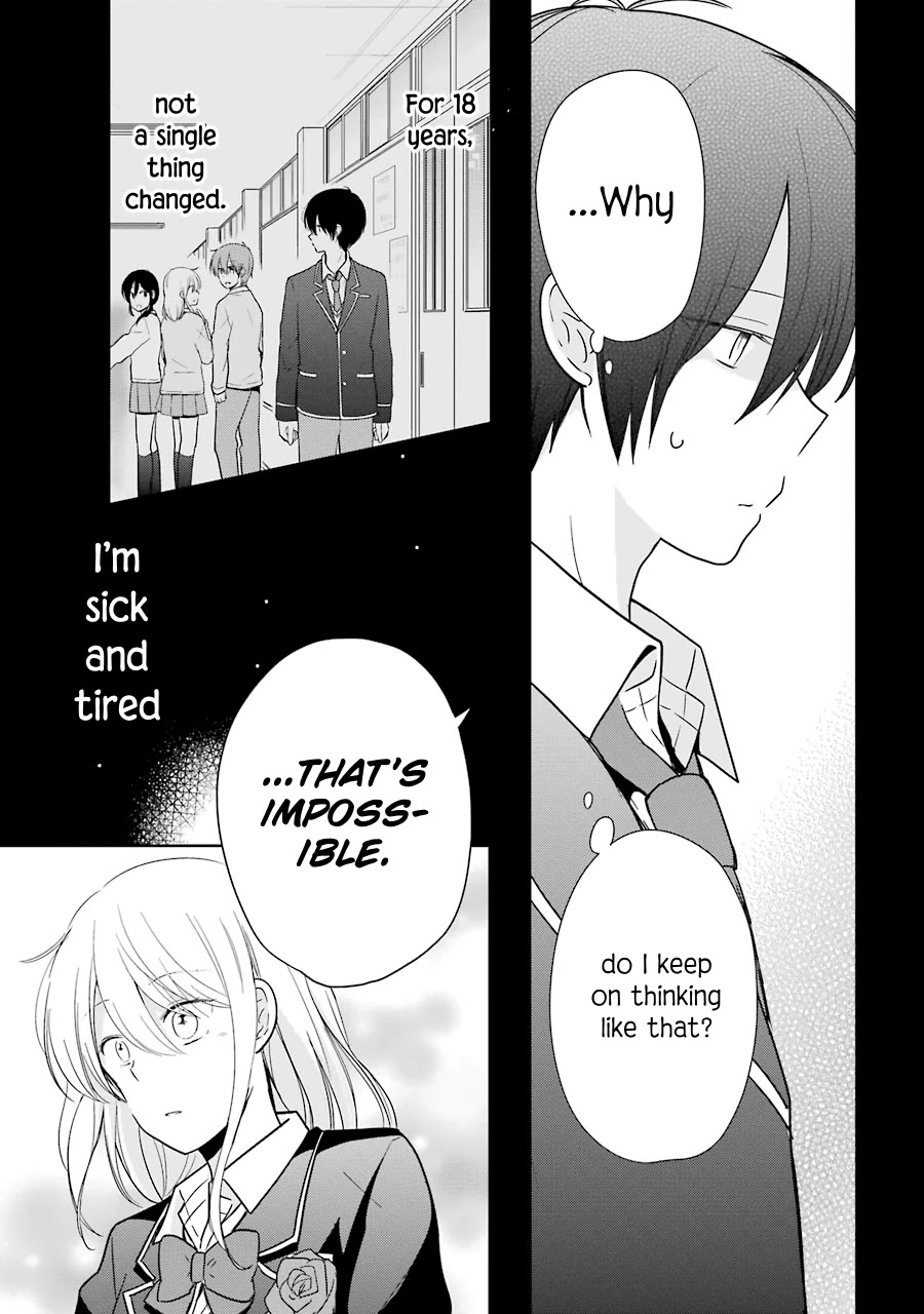 Seishun Re:try - Chapter 12: Brothers