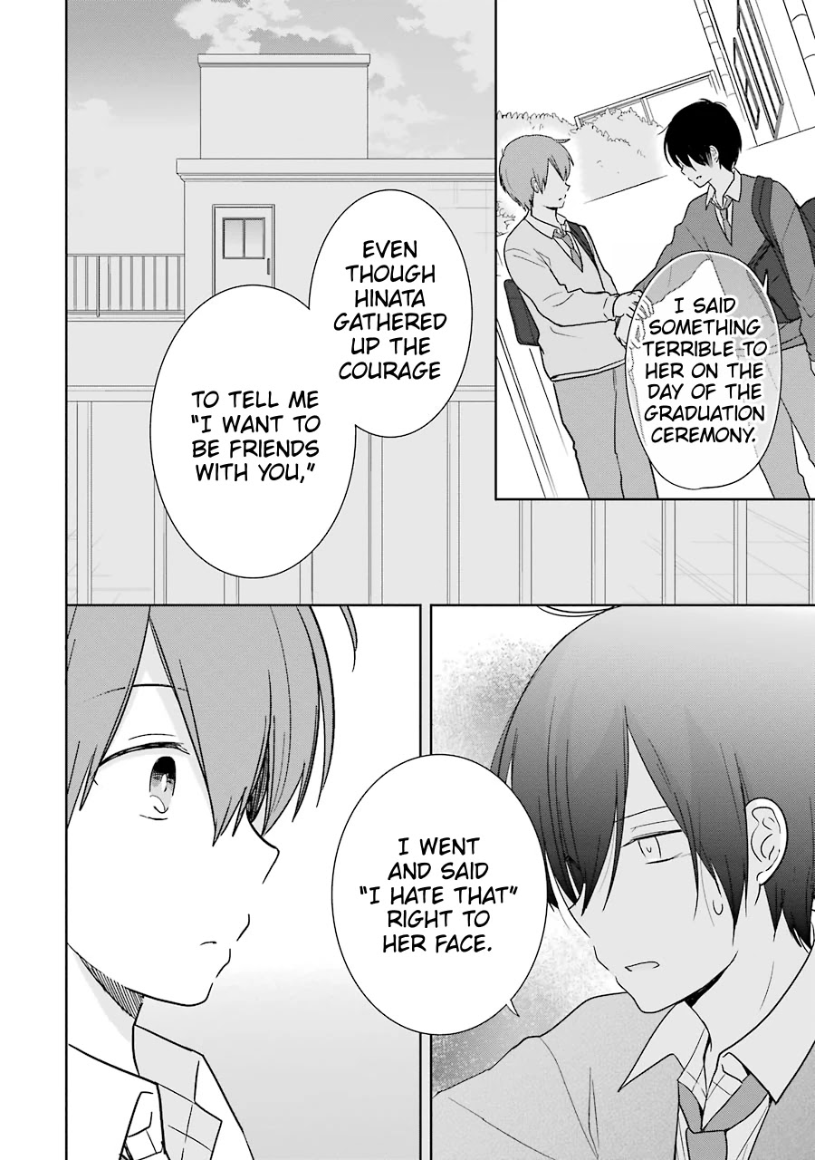 Seishun Re:try - Chapter 12: Brothers