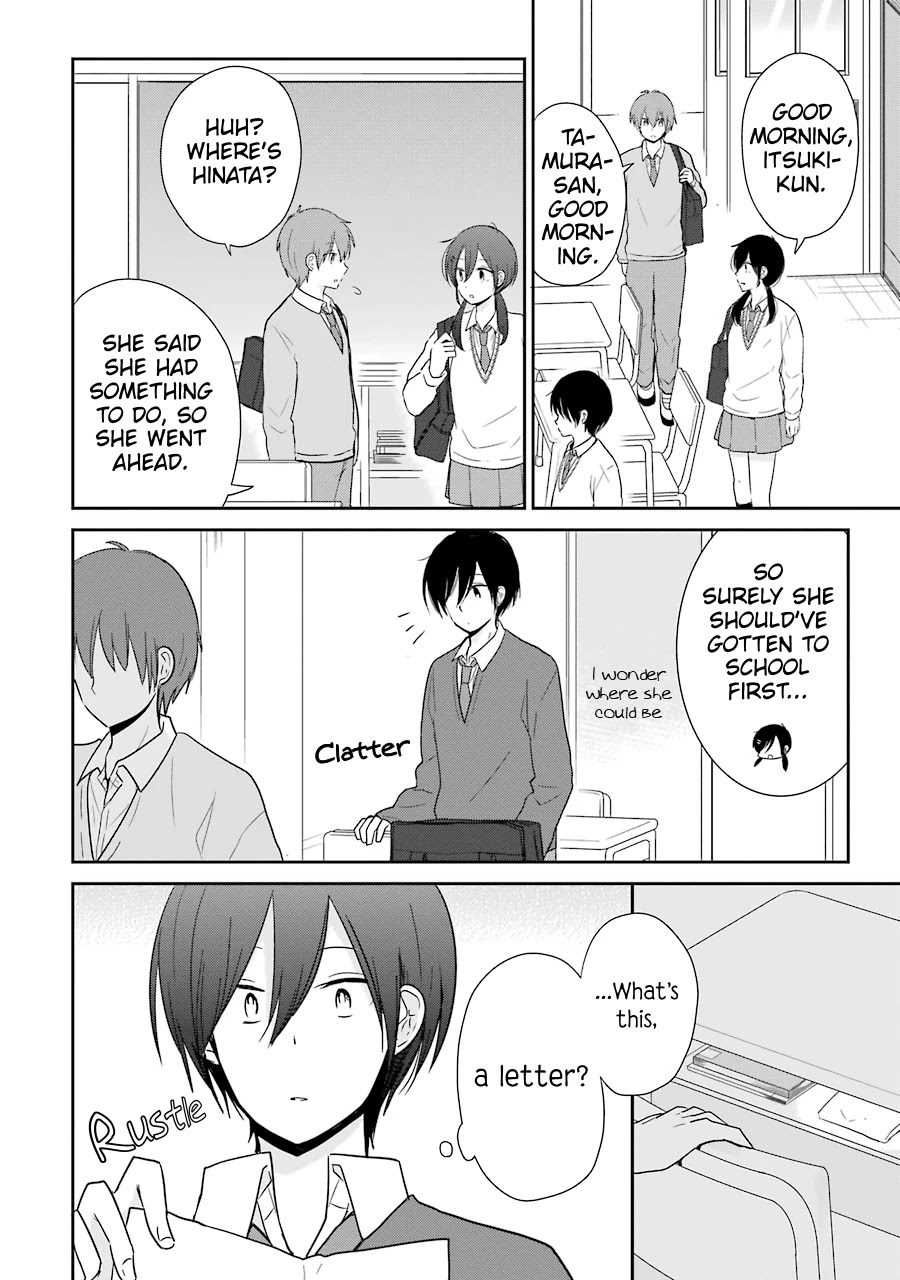 Seishun Re:try - Chapter 12: Brothers