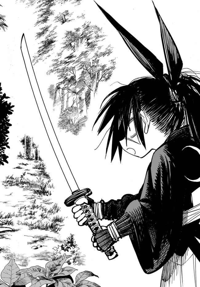 Samurai In Another World - Chapter 2.2