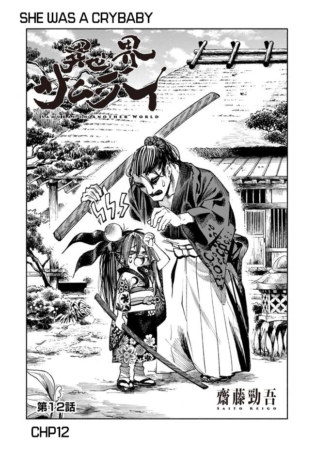 Samurai In Another World - Chapter 12