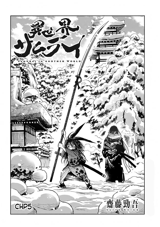 Samurai In Another World - Chapter 5