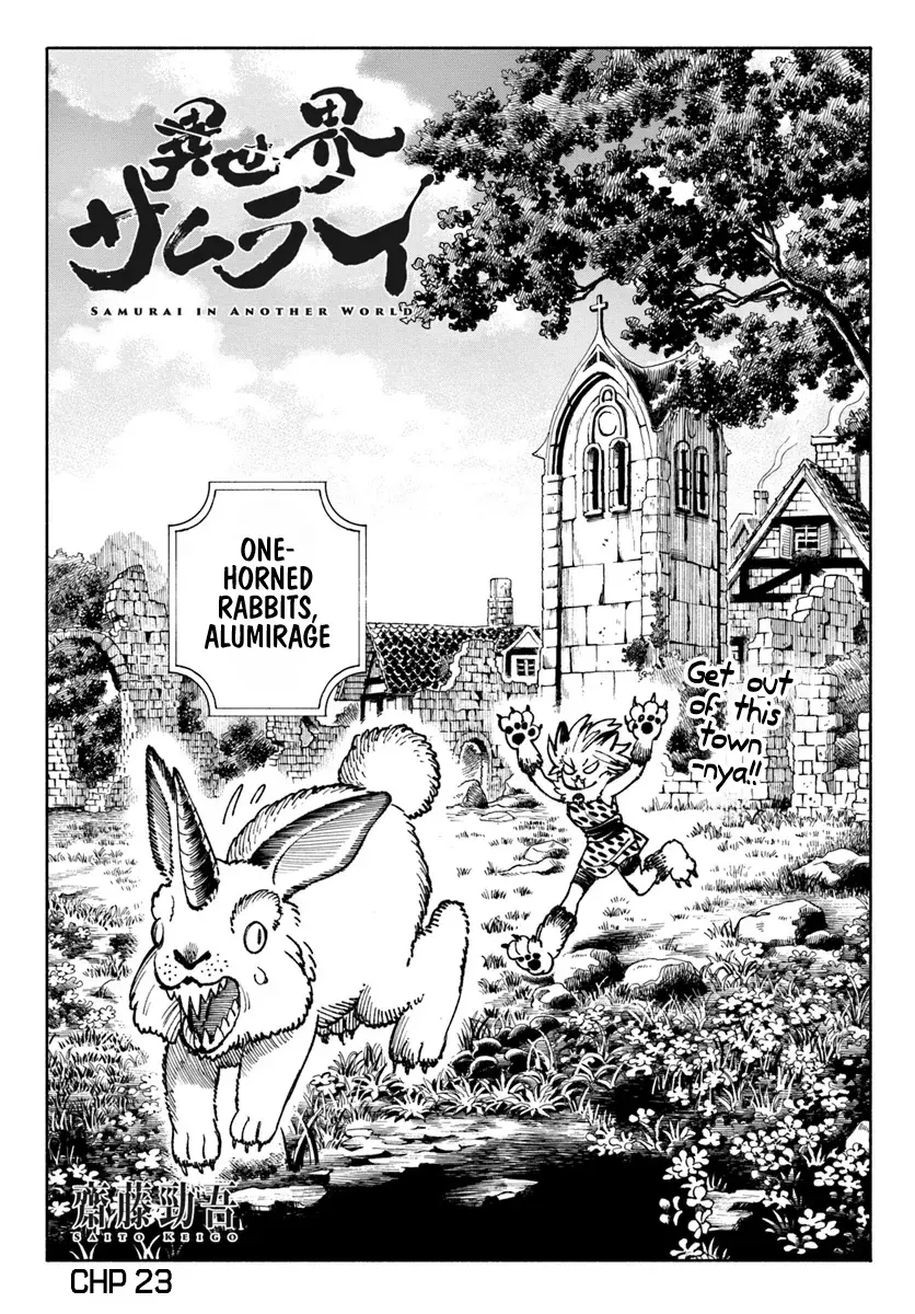 Samurai In Another World - Chapter 23